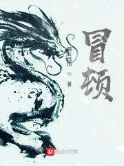 吾乃大单于 吾乃大单于