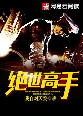 争弦 争弦