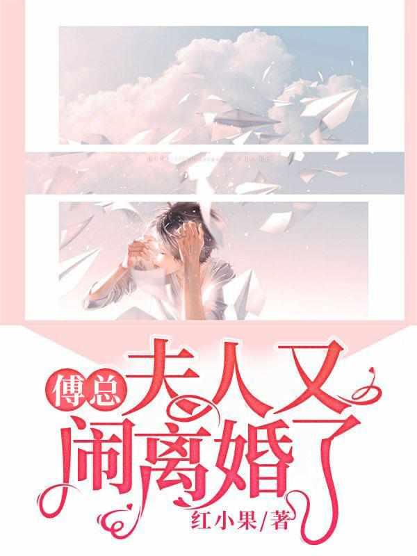 容姝傅景庭小说全文阅读免费 容姝傅景庭小说全文阅读免费