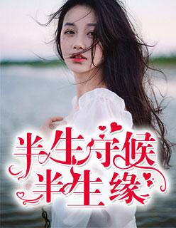 最强祖宗 最强祖宗