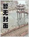 弃妇,快到宫里来 弃妇,快到宫里来