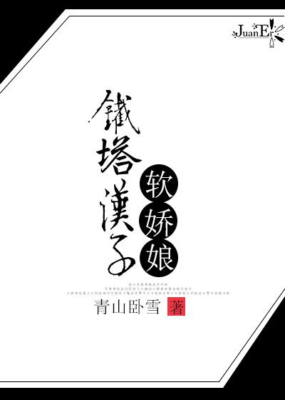帝王养成手册 帝王养成手册